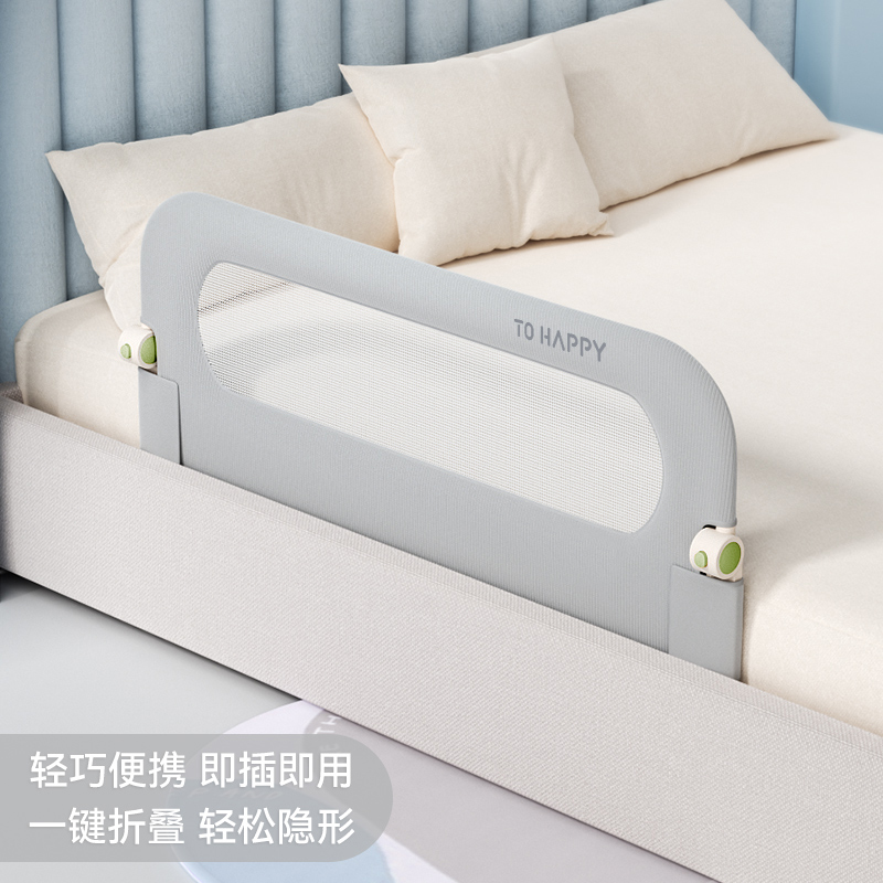Bed Rail Toddler - ‌ Taşınabilir Bebek Yatak Korkuluğu ‌