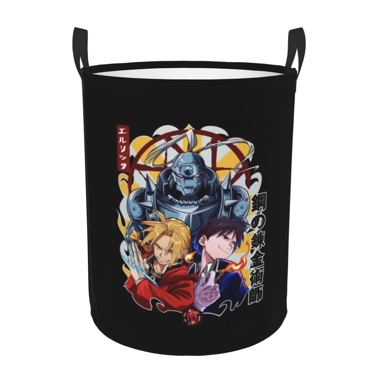 Japon Manga F-Fullmetal Alchem - Baby Nursery Laundry Basket incelemesi ve fiyatı