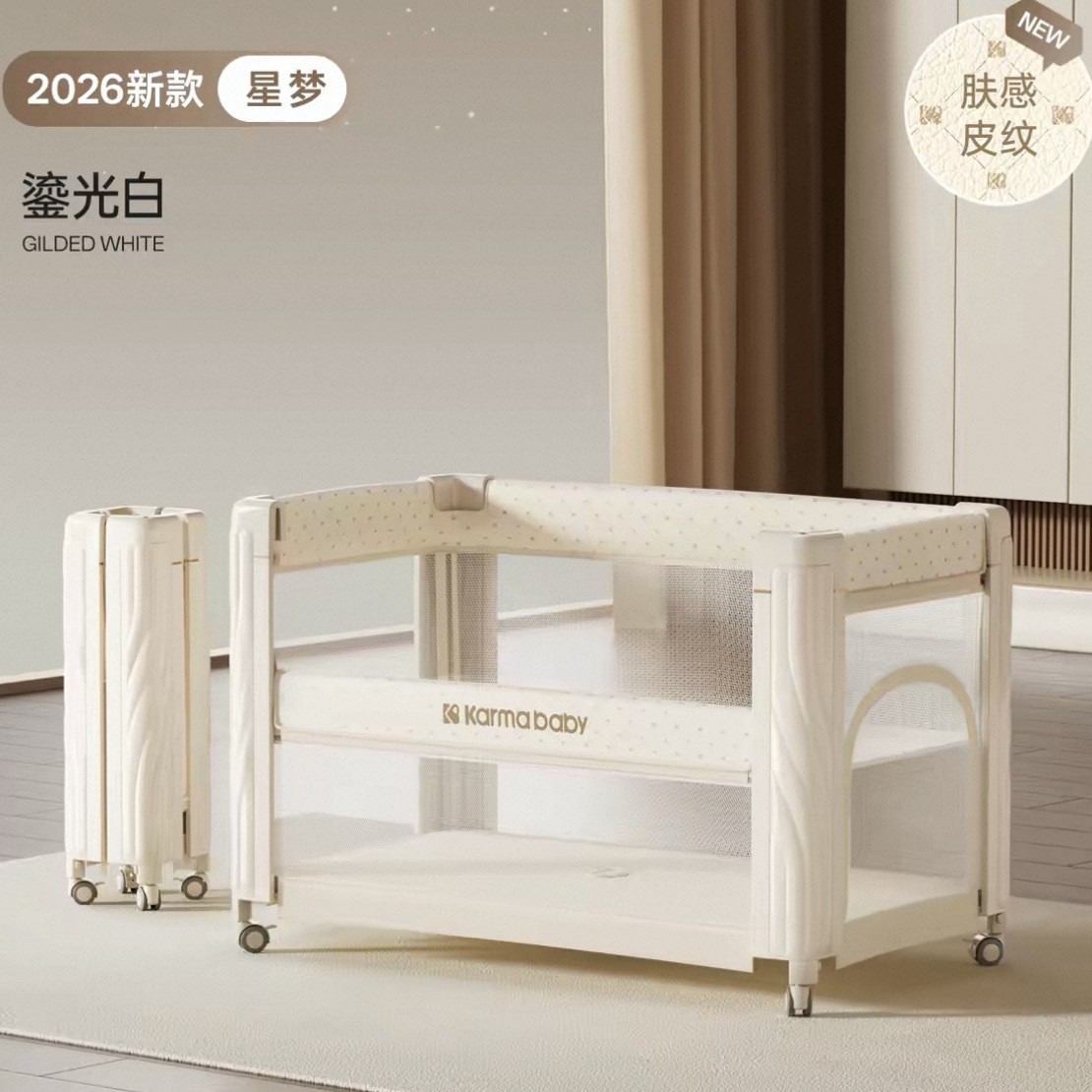 Kaman Bebek Beşiği Katlanabili - Baby Nursery With Queen Bed incelemesi ve fiyatı