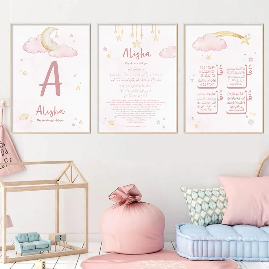 Özel bebek adı Islam Ayat Kurs - Baby Nursery Name Wall Art incelemesi ve fiyatı