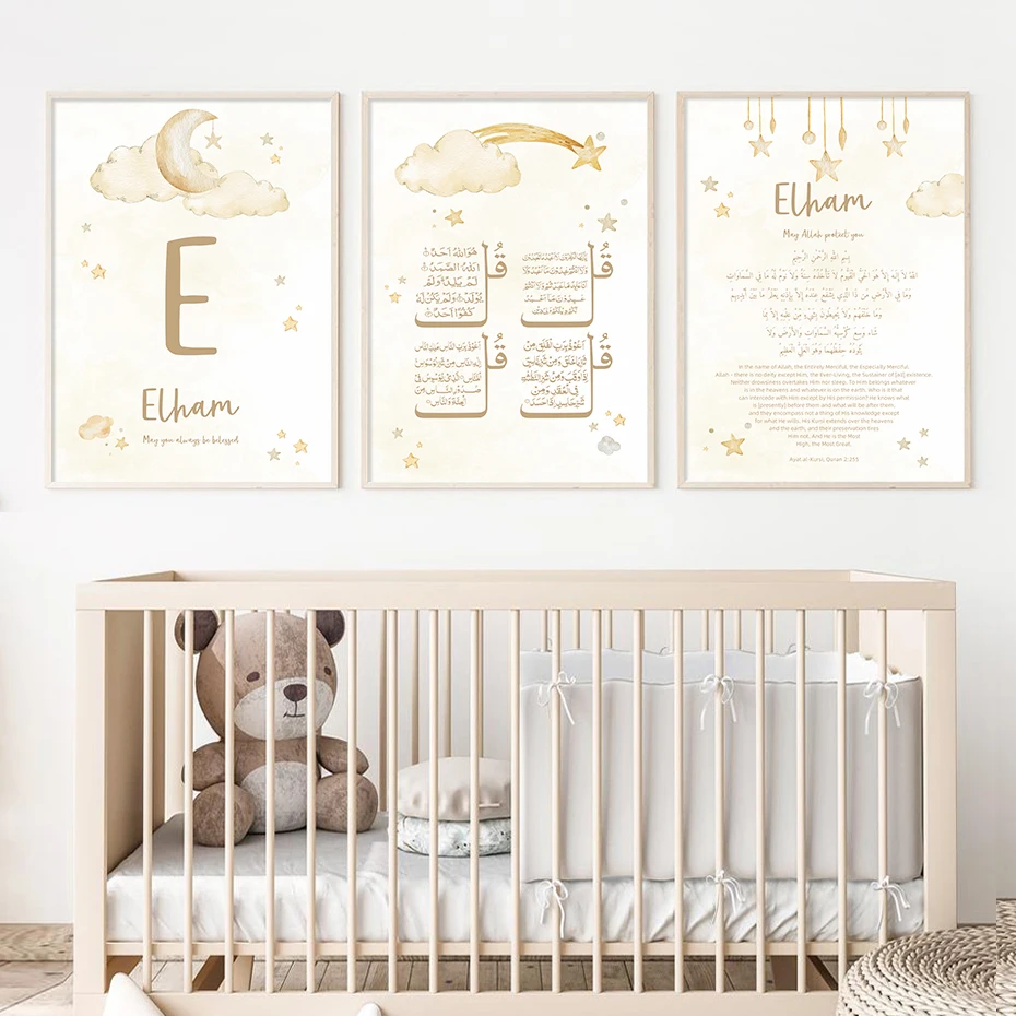 Özel bebek adı Islam Ayat Kurs - Baby Nursery Name Wall Art incelemesi ve fiyatı