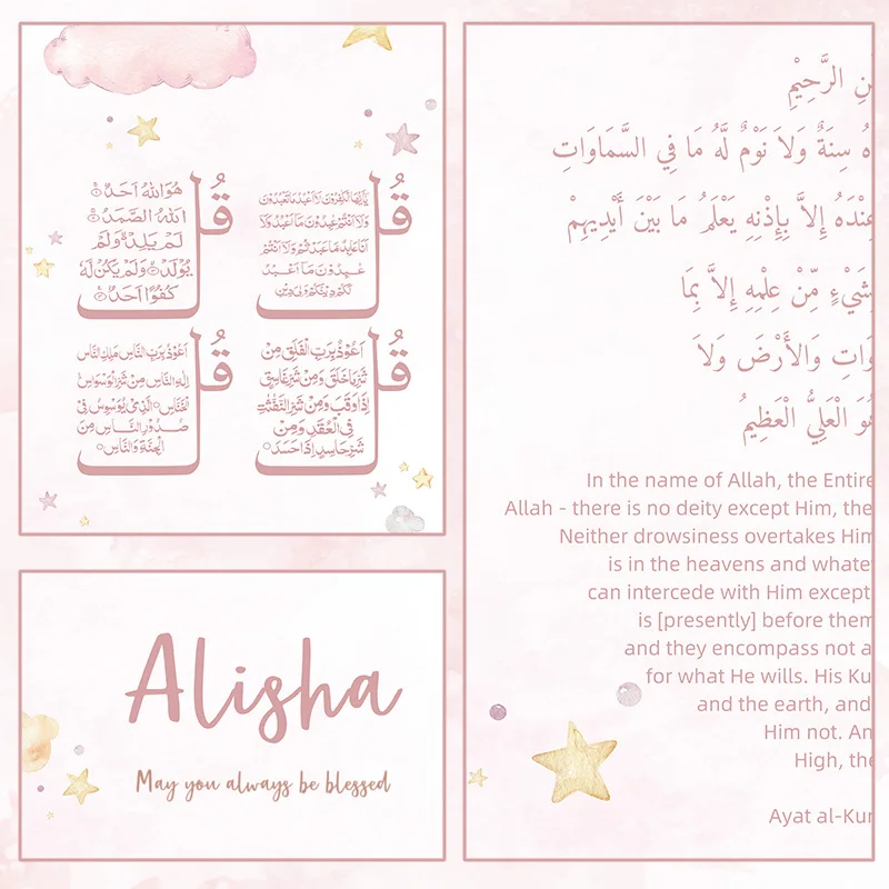 Özel bebek adı Islam Ayat Kurs - Baby Nursery Name Wall Art incelemesi ve fiyatı