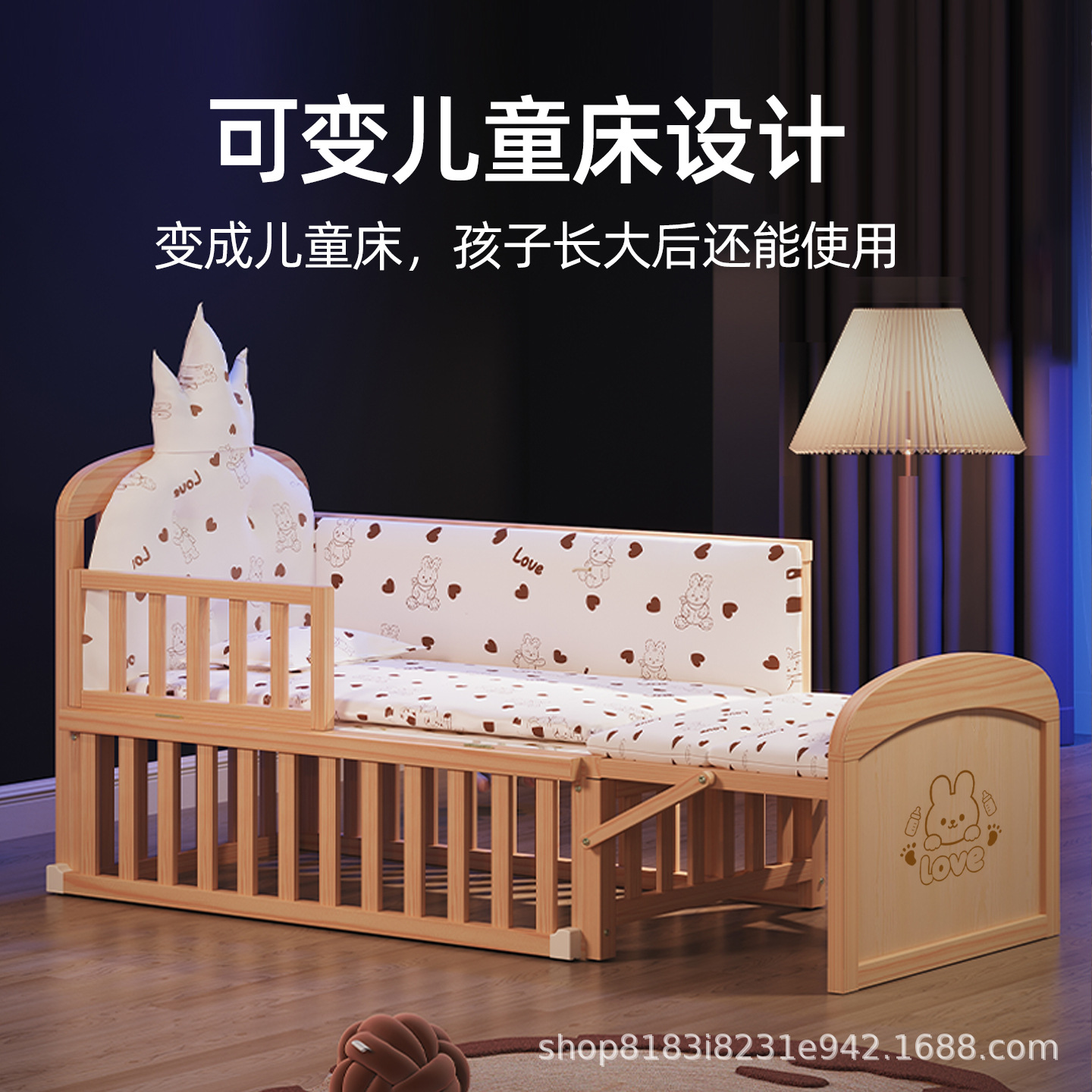 Masif Ahşap Bebek Beşiği, Çıka - Baby Nursery With Queen Bed incelemesi ve fiyatı