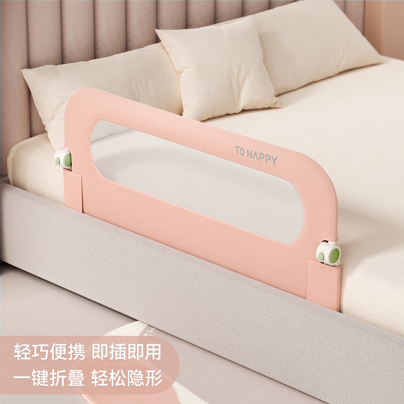 ‌ Taşınabilir Bebek Yatak Kork - Bed Rail Toddler incelemesi ve fiyatı